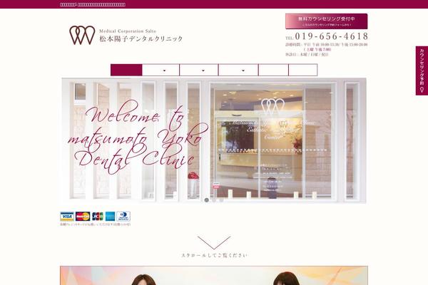 Site using Noo-menu plugin