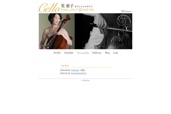 Ara theme site design template sample