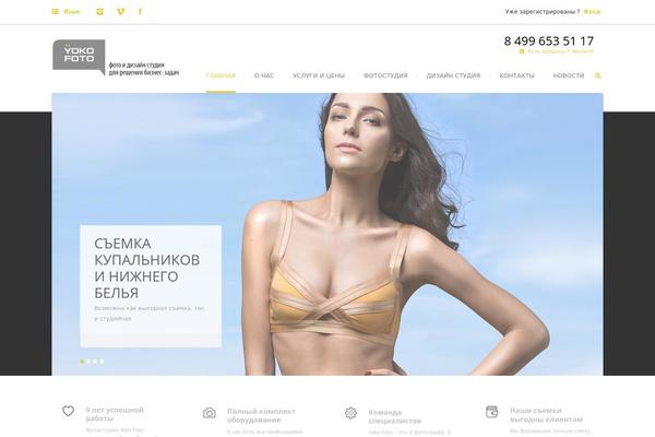 yokofoto.ru site used Kiwicky