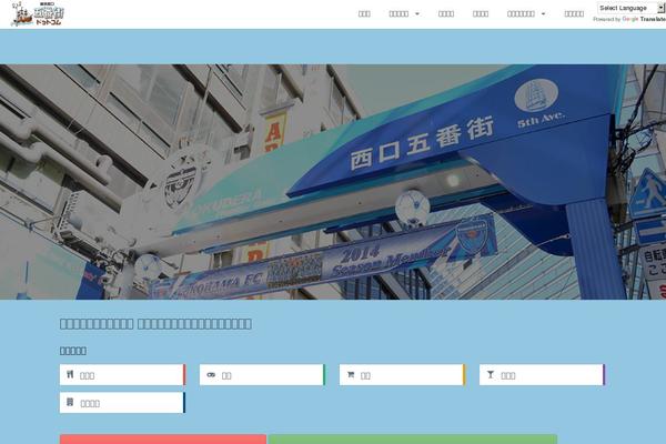 yokohama-5bangai.com site used Ykhm-r