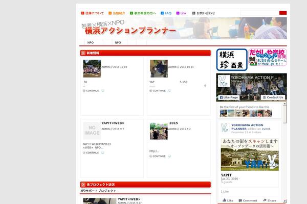 Channel theme site design template sample