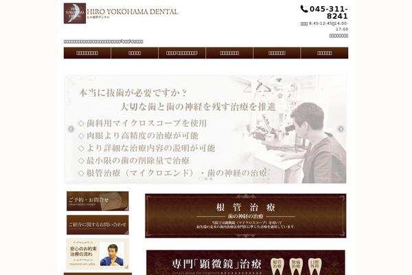 yokohama-microscope.com site used Smart39