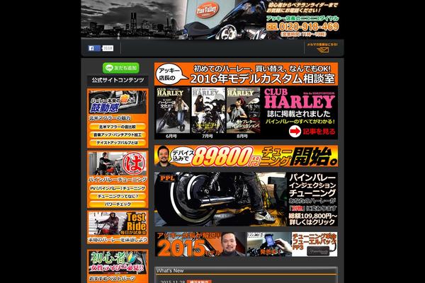 Site using Native-lazyload plugin