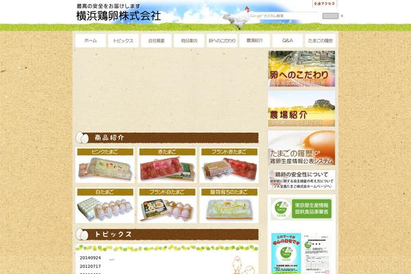 Keiran theme site design template sample