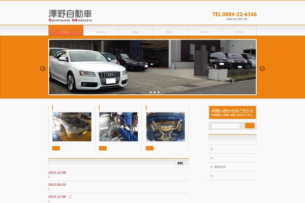BizVektor theme site design template sample
