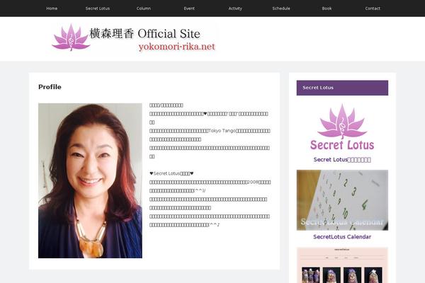 Site using FLV Embed plugin