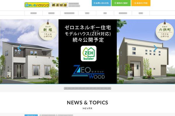 yokoo-chumon.jp site used Smilehousing