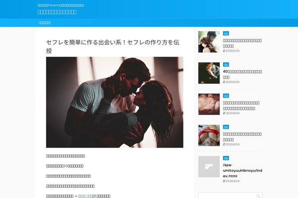 Site using St-affiliate-manager plugin