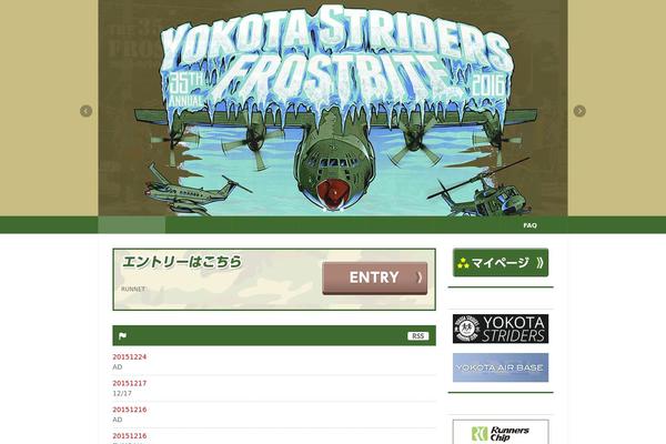 yokota-frostbite.com site used Rbs3