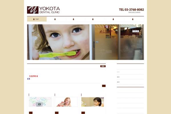 Lightning_child_sample theme site design template sample