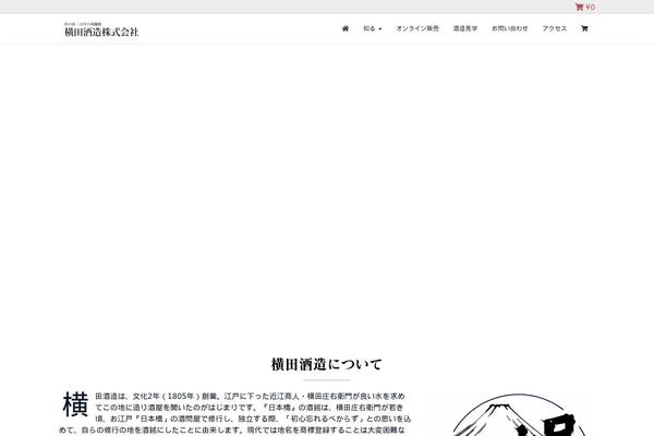 Site using Wp-views plugin