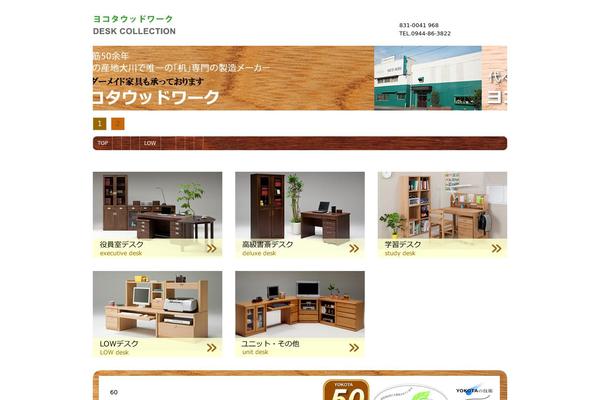 Original theme site design template sample