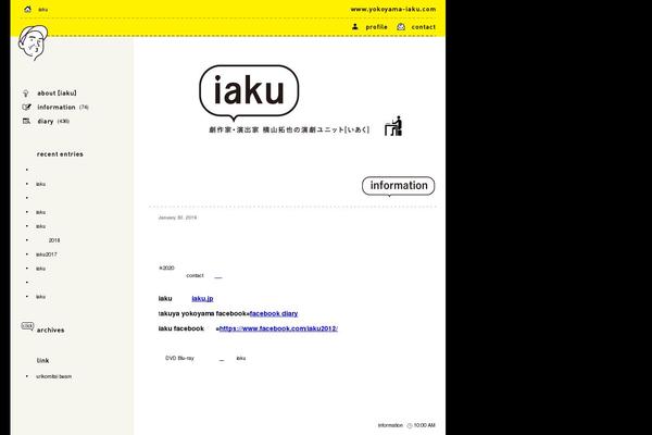 yokoyama-iaku.com site used Amish_starter