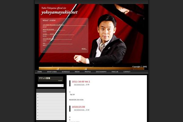 Nightlife theme site design template sample