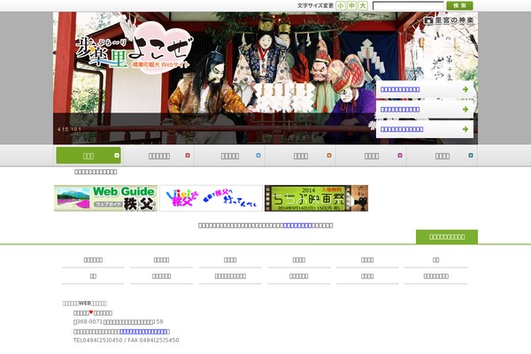 yokoze.org site used Yokoze