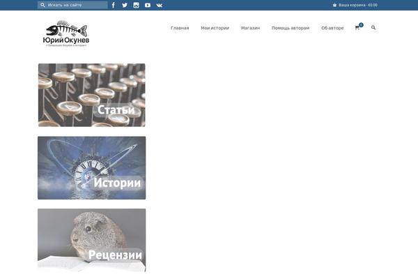 Site using Woo-checkout-for-digital-goods plugin