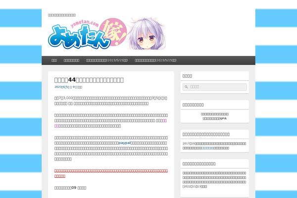 Site using Arconix Shortcodes plugin