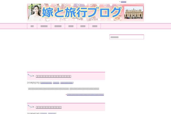 yometoryokou.com site used Keni62_wp_corp_141120
