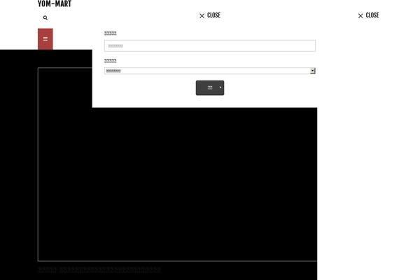 The-thor theme site design template sample