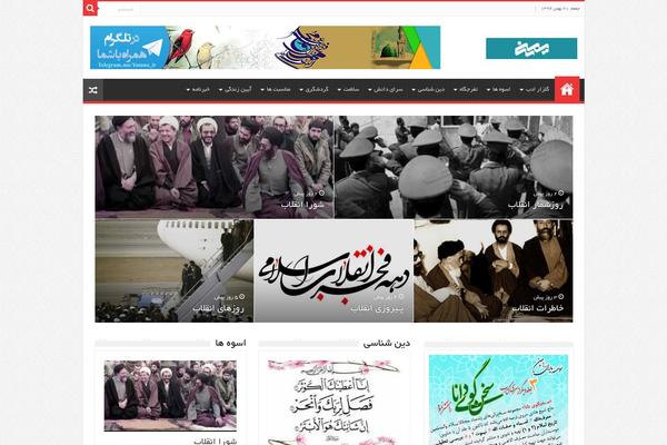 Sahifa theme site design template sample