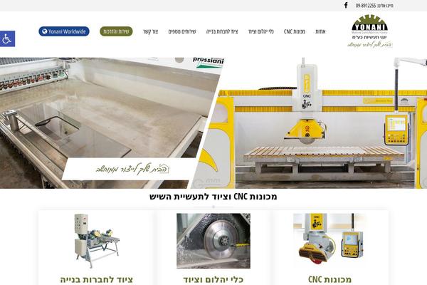 Site using Pojo Lightbox plugin