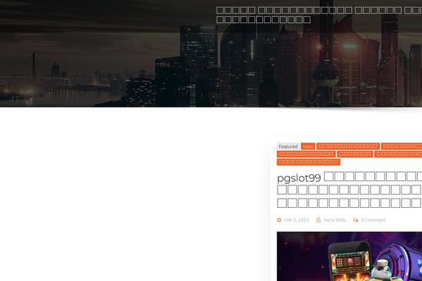 ConsultStreet theme site design template sample