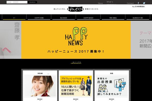 Site using Single Post Widget plugin