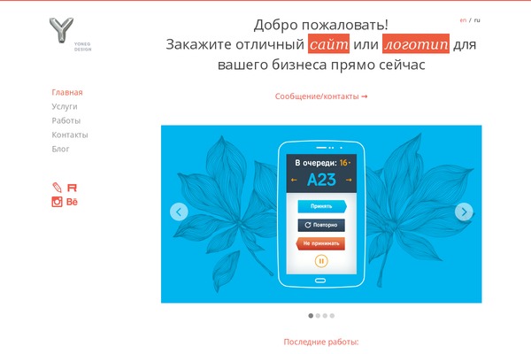 Site using FitVids for WordPress plugin