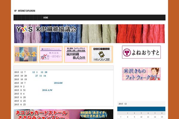 MH Newsdesk lite theme site design template sample
