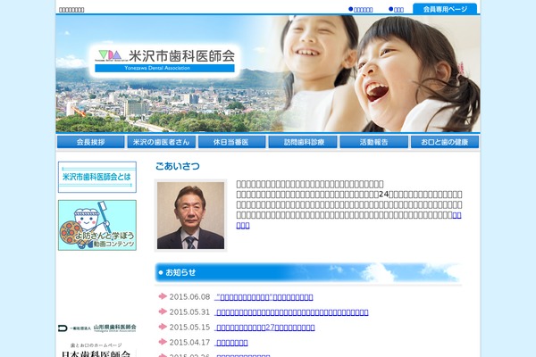 WSC6 theme site design template sample
