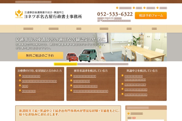 Site using Qa-heatmap-analytics plugin