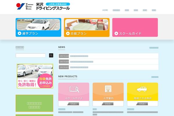 Precious_tcd019 theme site design template sample