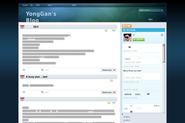 yonggan.info site used EOS