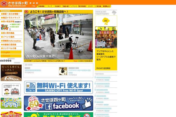 Affinger5 theme site design template sample