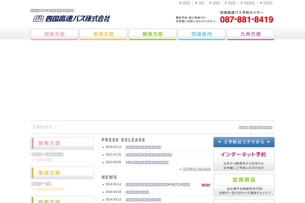 skb theme websites examples