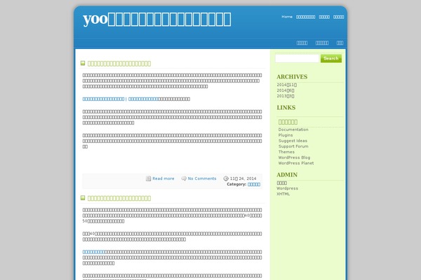My-envision theme site design template sample
