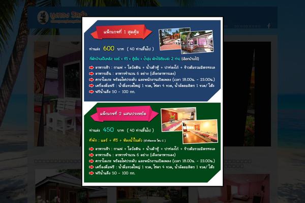 Vierra theme site design template sample
