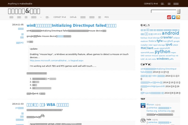 Materialize theme site design template sample