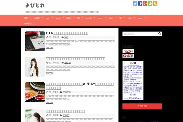 PopularFX theme site design template sample