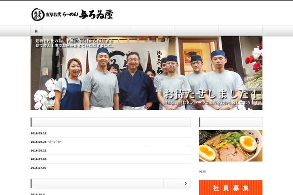 Nextage_tcd021 theme site design template sample