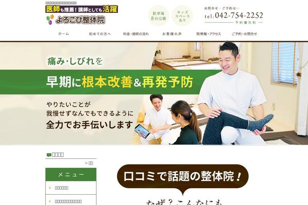 yorokobi358.com site used Tmp2_pc