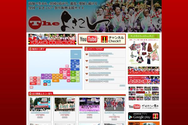 Site using Skitter Slideshow plugin