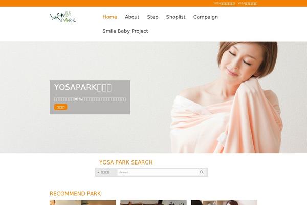Site using Mnky-vector-icons plugin