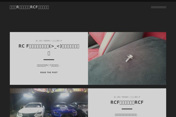 Tracks theme site design template sample