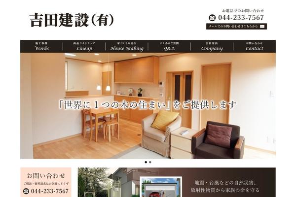 Site using Js plugin