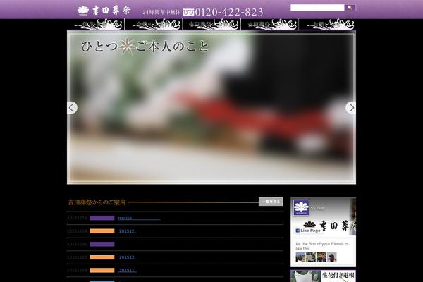 Apt-pc theme site design template sample