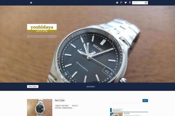 El-Plano theme site design template sample