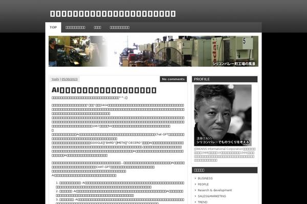 zeeSynergie theme site design template sample