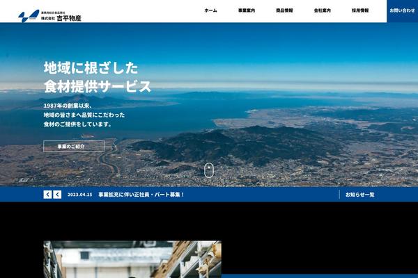 A theme site design template sample