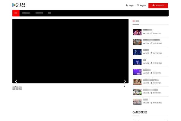 Video theme site design template sample